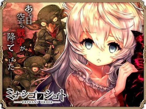 孤子的工作 安卓版v2.5.8
